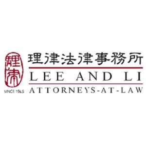 理律法律事務所