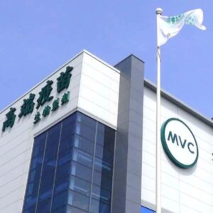 高端疫苗生物製劑股份有限公司